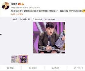 吃瓜爆料快本,吃瓜爆料背后的真相