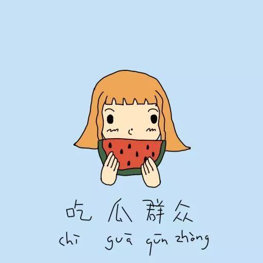 土豆吃瓜群众,揭秘网络热词背后的趣味与思考