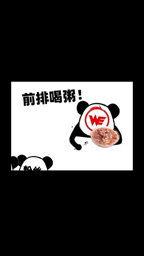 请找我吃瓜视频,一场网络热传的趣味盛宴