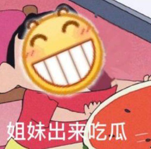 吃瓜吃开心了,揭秘娱乐圈那些让人笑出声的幕后故事